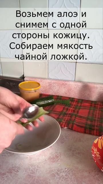 ТВОЯ КОЖА БУДЕТ СИЯТЬ ✨| #Рецепт домашней увлажняющей сыворотки