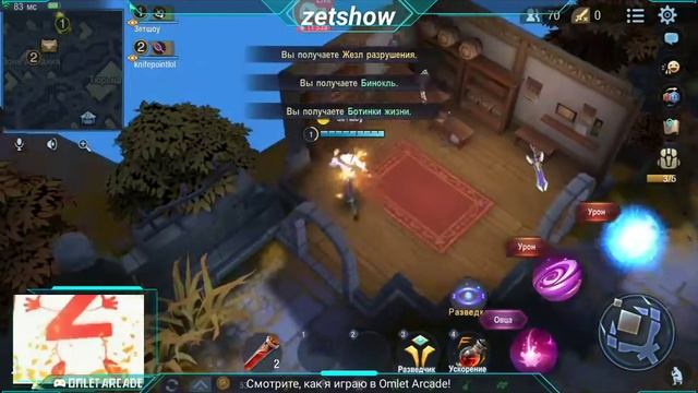 Играем до упаду! смотреть онлайн