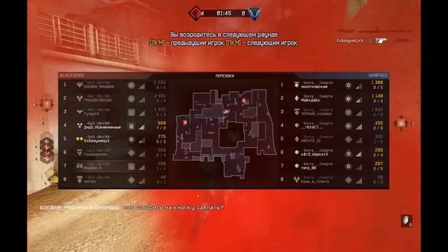 Без_понтов_VS_Элита_смерти.wmv смотреть онлайн