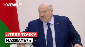 Лукашенко раскрыл, где разместит Орешник