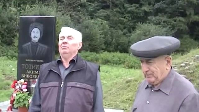 Ирон хъаебатыртае. Тотиты Аким (Часть 2) смотреть онлайн