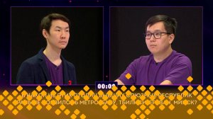 «Ума палата» (26.01.25)