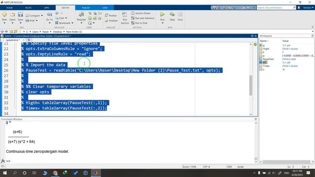 Tank level height control part1: смотреть онлайн