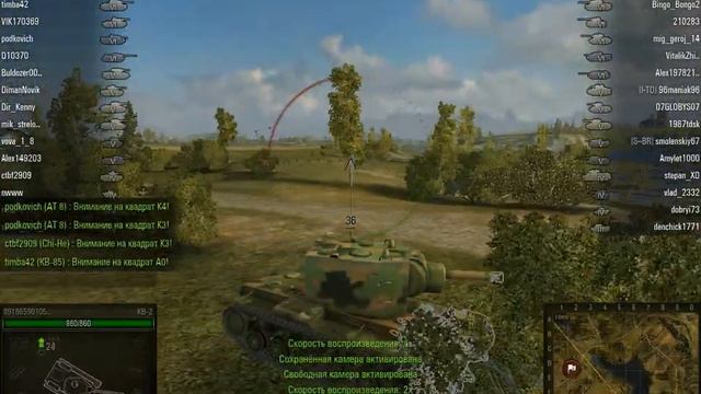 КВ-2 - мастер ВеРтУхАнА смотреть онлайн