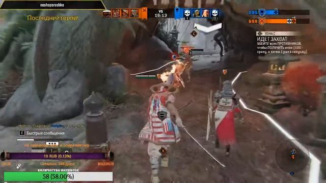 нагибаем на арамушке ) шучу нет просто залетаем смотреть онлайн