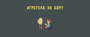 JackBox без мата!