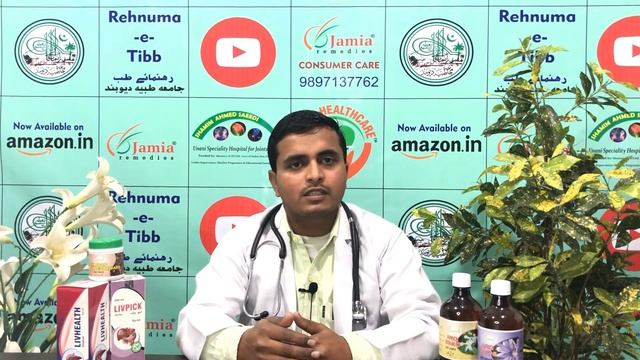 Abdul Azeem | Episode-17 | Jaundice | पीलिया смотреть онлайн