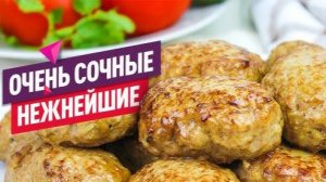 Сочные и очень Нежные Котлеты! Новый Рецепт Вкусного Фарша Для Котлет! Вкусные рецепты от Аллы