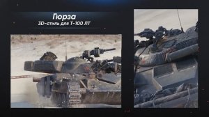 МАГАЗИН НАТИСКА - ВПЕРВЫЕ В ИГРЕ! ЧТО БРАТЬ ЗА БОНЫ?!