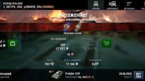 Купил новый прем танк -  PZ 5/4 (