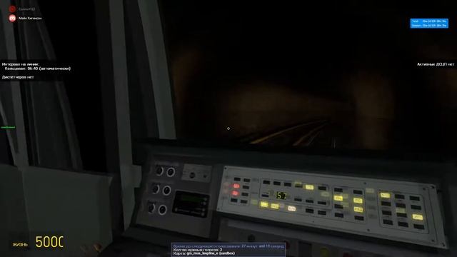 Покатушки по удалёнки 2Gmod Metrostroi FS2