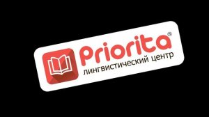 Языковой клуб Priorita 2025