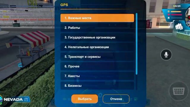 самый прибыльный бизнес онлайн РП смотреть онлайн