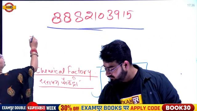 ICAR 2022 Analysis | ICAR Analysis 3rd Shift | ICAR Technician Answer Key/ ICAR Today Exam Analysis