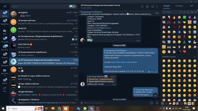 ВЫДАЧА РАССРОЧКИ / РЕКВИЗИТОВ