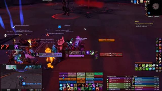 Денатрий / ГМ/РЛ гильдии Алгоритм смотреть онлайн