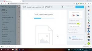 Работа с карточкой сделки