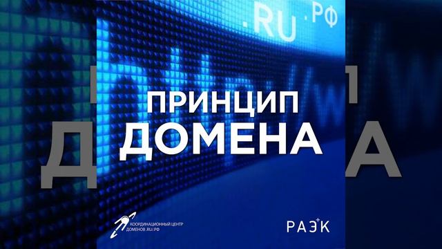Археология Рунета | Алексей Лесников