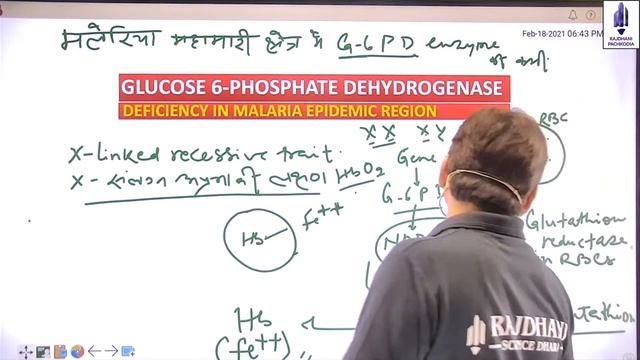 [56] Biology Lessons | Evolution (Part-12) | NEET/JET/ICAR/BHU | Rajdhani Educational Group