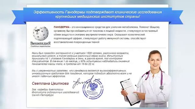 Рейши в капсулах купить!