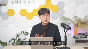 북경차 이어 BYD도 한국공장 짓는다, 중국차가 한국 쳐들어오나?