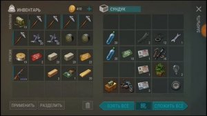 Рейд базы MiyamotoEx — Last Day on Earth: Survival.