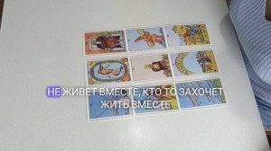 Весы ♎ гороскоп на Февраль