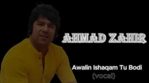 Ahmad Zahir Awalin Ishaqam Tu Bodi (Vocal)(720P_HD).mp4