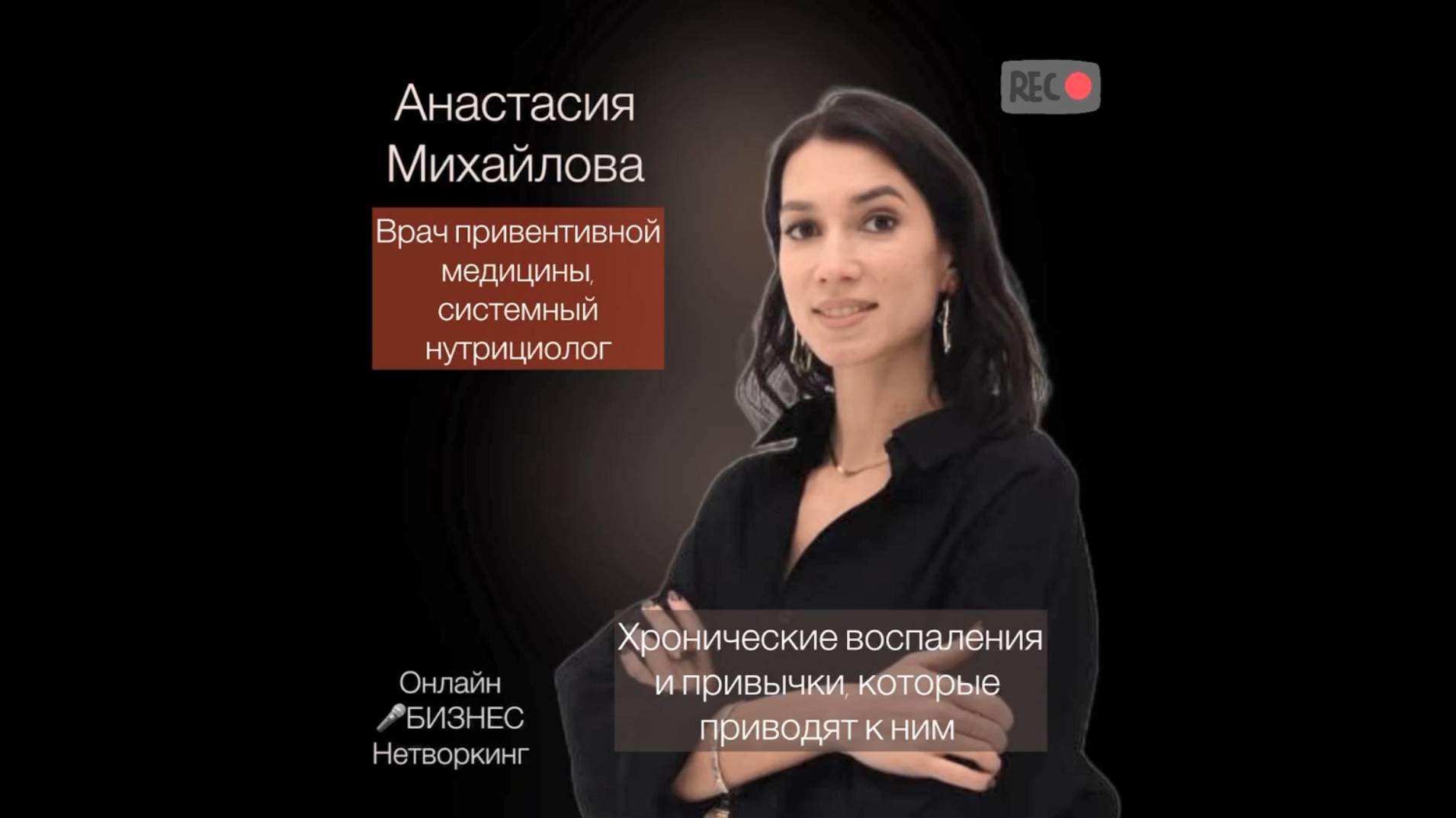 Хронические воспаления и привычки которые приводят к ним