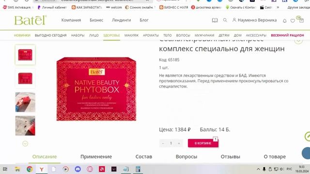 ШОК! | ВСЯ ПРАВДА ПРО ЛТО В БАТЭЛЬ | ЧЕСТНЫЙ ОТЗЫВ