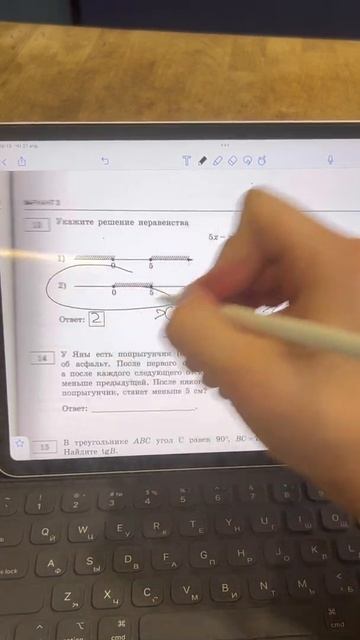 Номер 13 из ОГЭ по Математике 2022 Ященко. Онлайн школа EXAMhack смотреть онлайн