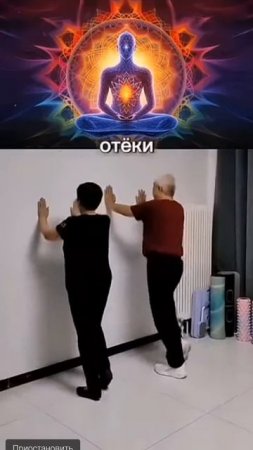 Спортивные упражнения 2