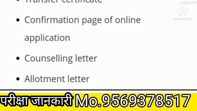 icar confirmation page 2021|confirmationpage of online application|how to download confirmation pag
