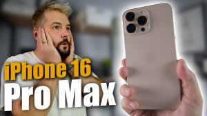 Перешел с 15 Про на 16 Pro Max, первые впечатления!