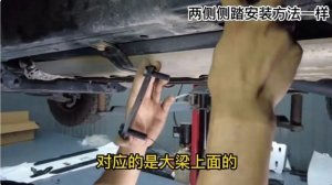 Установка силовых порогов Meika на Tank 300