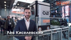 Выставка СеМат 2022. Компания FIRST. Логистика