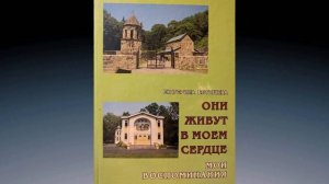 На приходах Грузинской Православной Церкви.