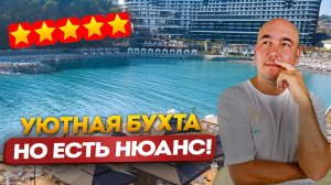 Пляж В МУСОРЕ! Точно не здесь! Честный обзор MYLOME LUXURY HOTEL & RESORT