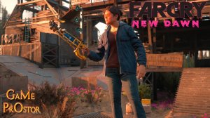 Спиртзавод под контролем | Серия 5 | Far Cry New Dawn | Новый рассвет