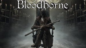 Идём в DLC на ПК x9 Bloodborne