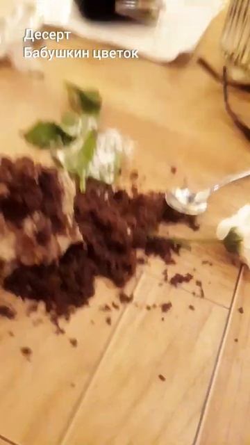 Оригинальная подача десерта смотреть онлайн