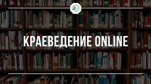 Улица имени Героя Советского Союза А.А. Павловского