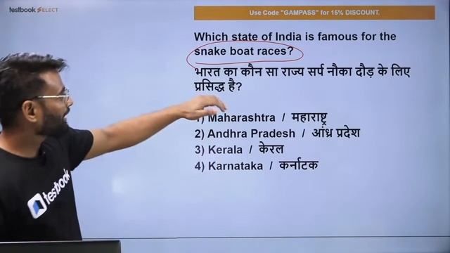 ICAR GK Classes 2022 | Complete Art and Culture Questions for ICAR Exam | Top 50 MCQ by Gaurav Sir