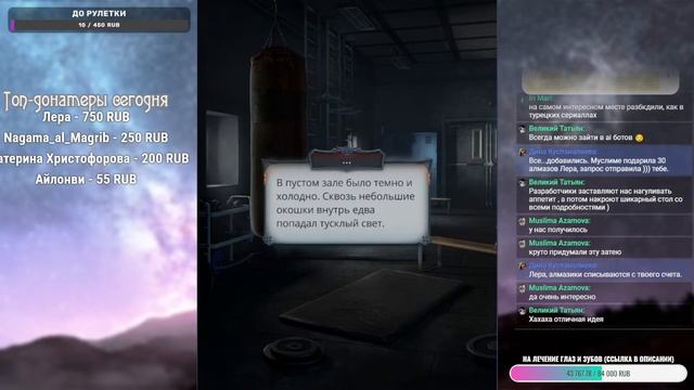 ПОРА ОПРЕДЕЛИТЬСЯ! СЕКРЕТ НЕБЕС РЕКВИЕМ (2 СЕЗОН 5 и 6 СЕРИИ) смотреть онлайн