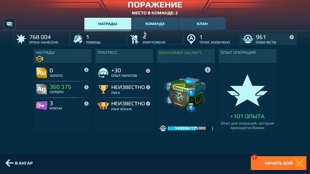 WRGuide Гайд для новичков с нуля. 15 серия. Эксперт-2. Приключения Fufy и его друзей. смотреть онлайн