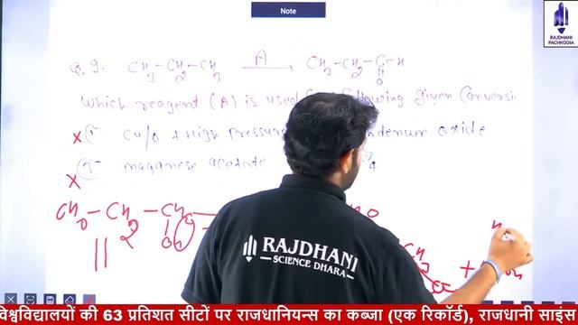 [79] JET/ICAR/BHU Chemistry Classes | JEE MAINS PAPER SOLUTION (24 FEB 2021 PAPER) Lect-1| Rajdhani
