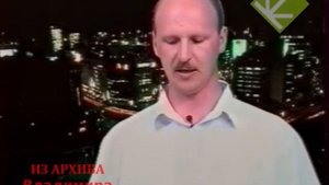 Последнее "дело" банды Юхненко.