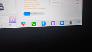 Программа и обновление Jetour dashing