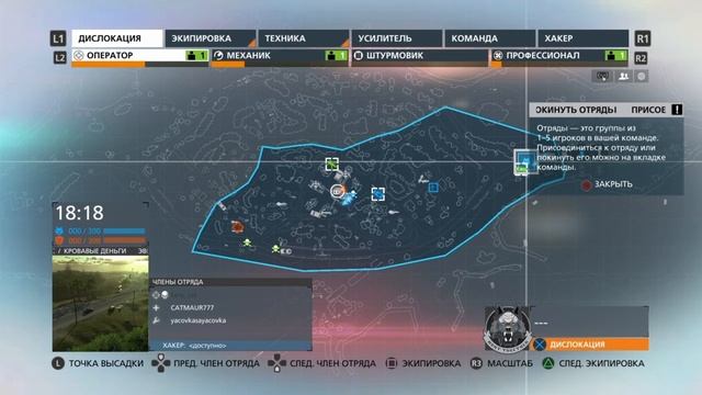 Смузи из игр 1ч% смотреть онлайн