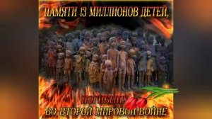 РОДДОМА ОСВЕНЦИМА. Как Женщины РОЖАЛИ в Нацистких КОНЦЛАГЕРЯХ